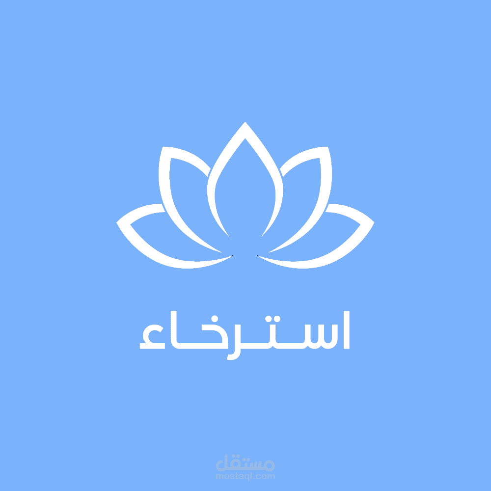 تسويق تطبيق تأمل واسترخاء على مواقع التواصل