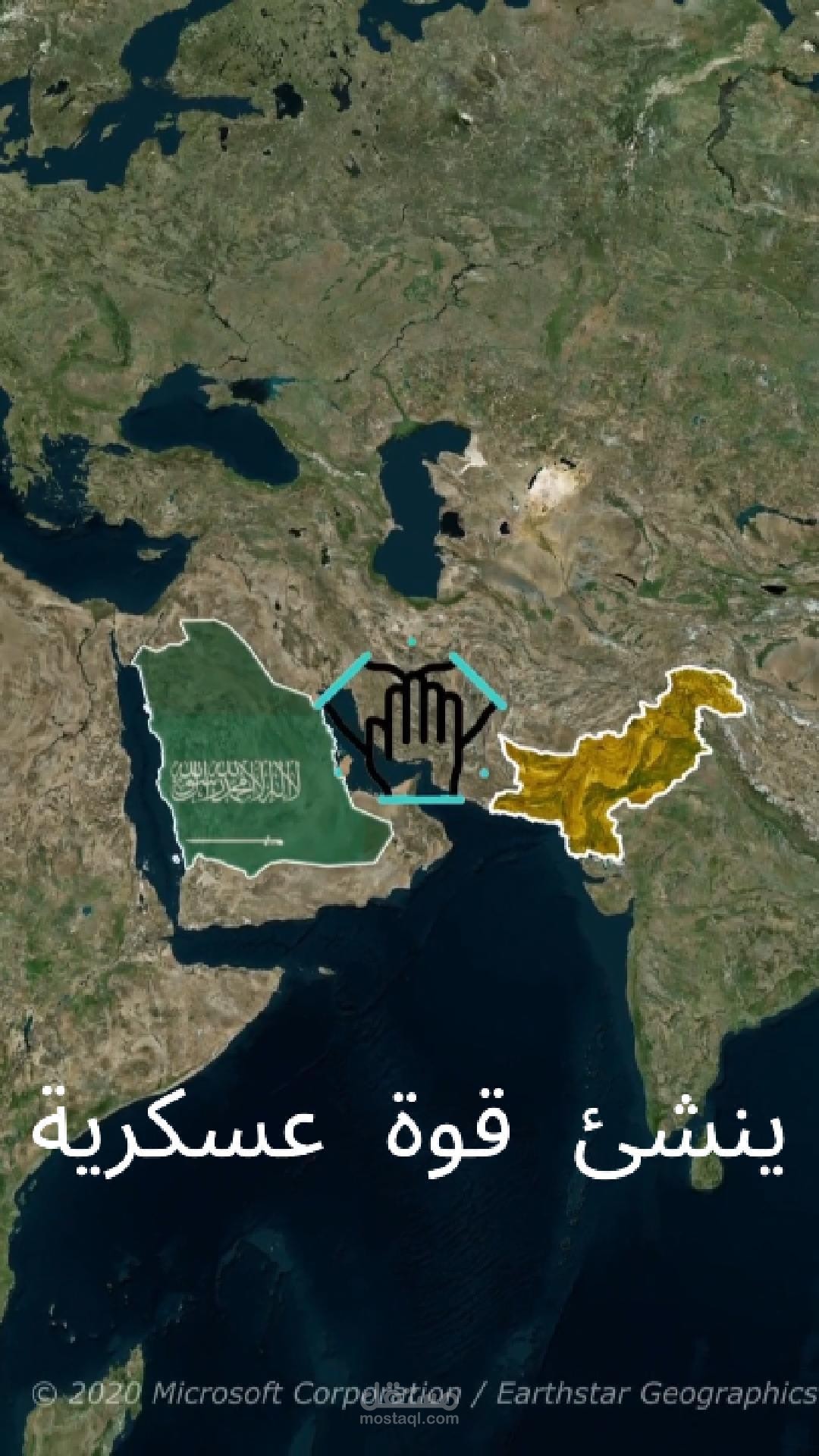 ناتج اتفاقية الدفاع المشترك بين السعودية وباكستان