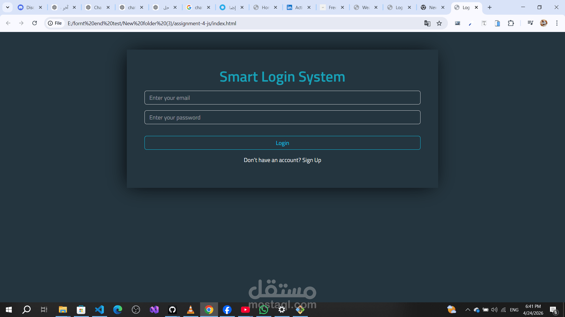 SMART LOGIN