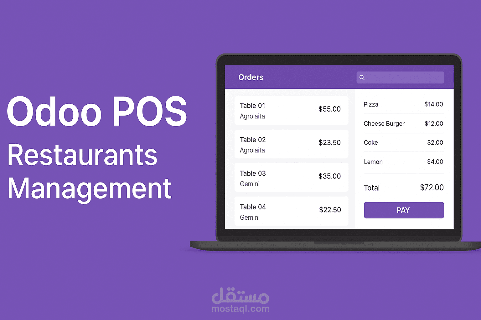 تنفيذ نظام Odoo ERP لمطاعم متعددة الفروع وربطه بنقاط البيع POS