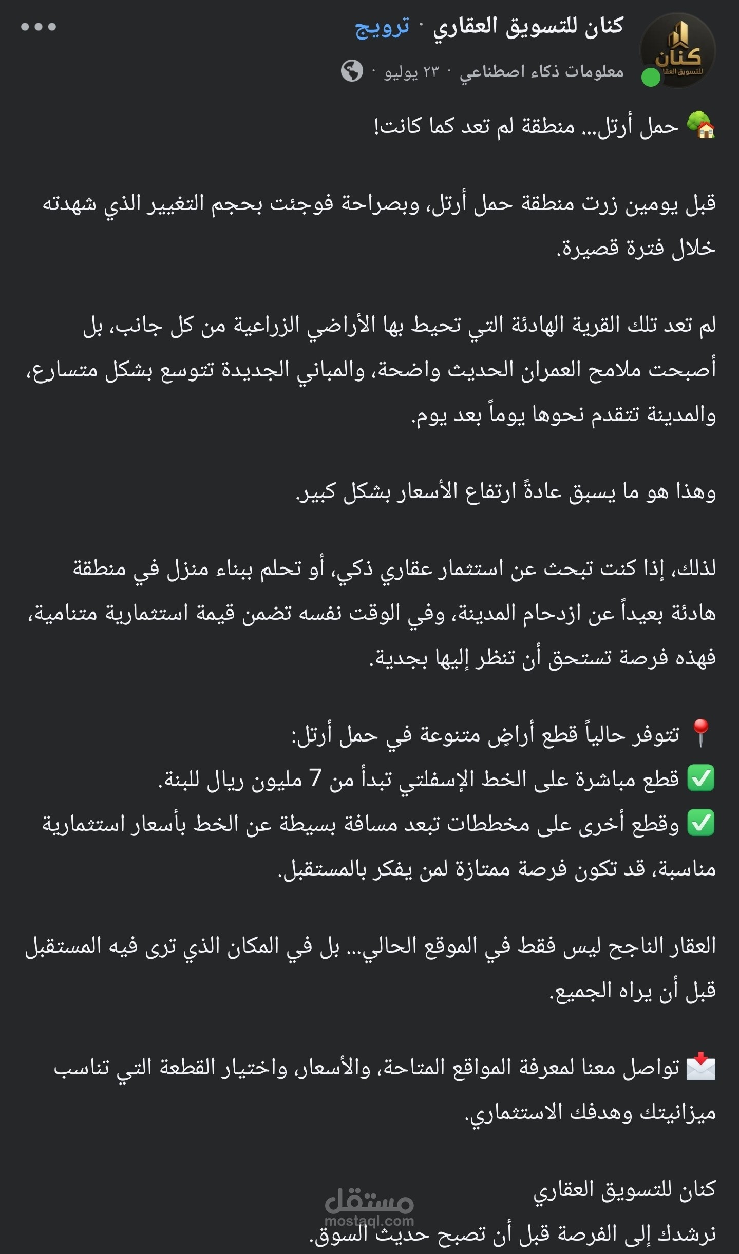 كاتب محتوي بشكل احترافي