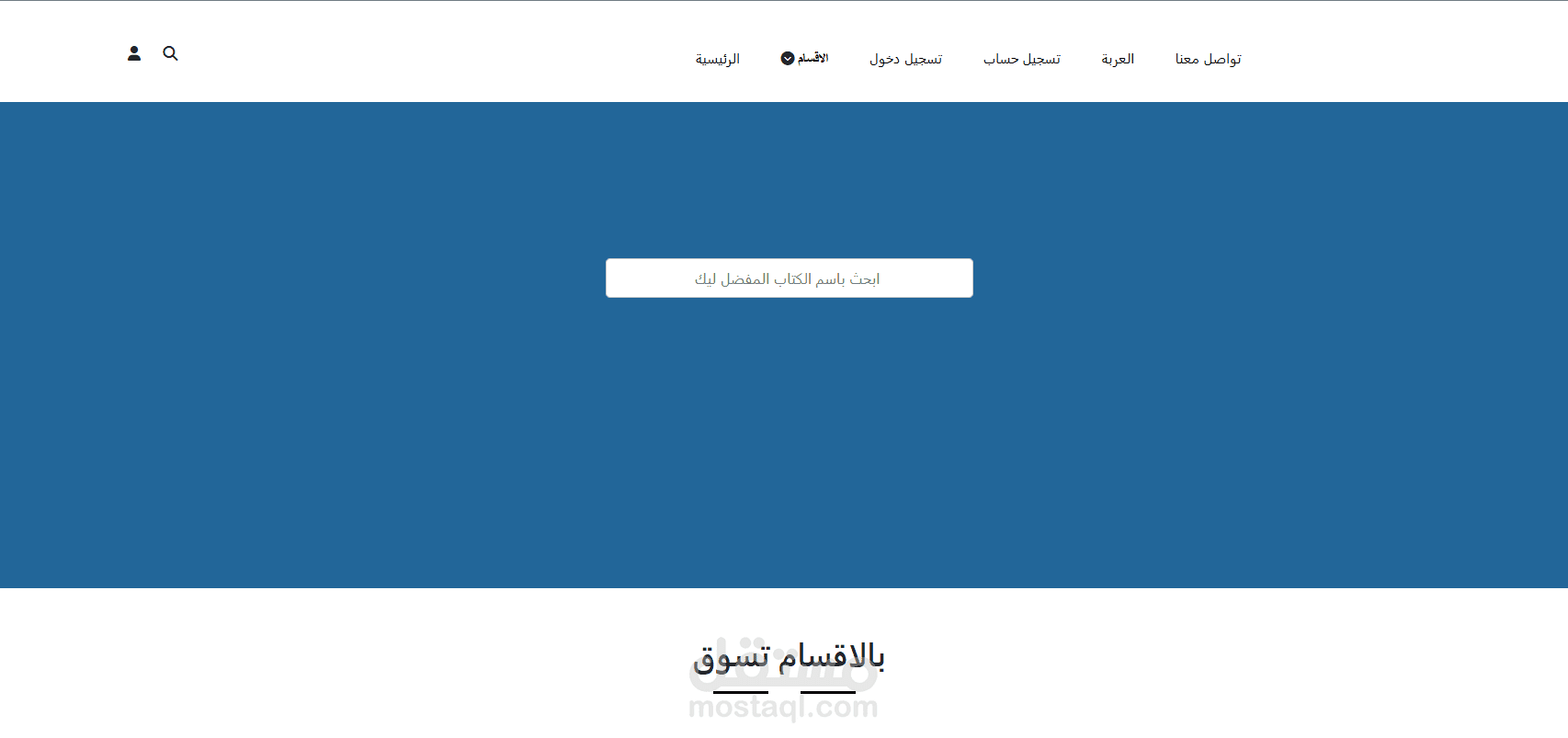 header of web project