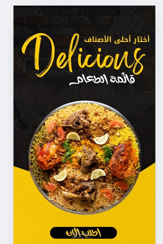 لوجو مطاعم احترافي