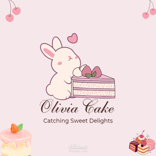 لوجو حلويات وكافيهات