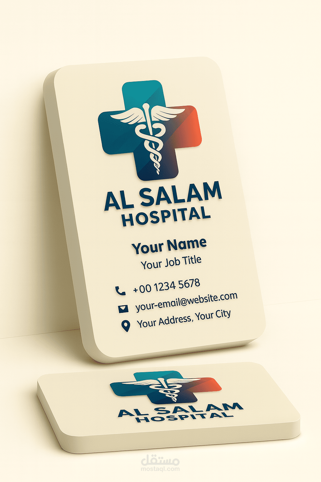 تصميم كارت وشعار مستشفى