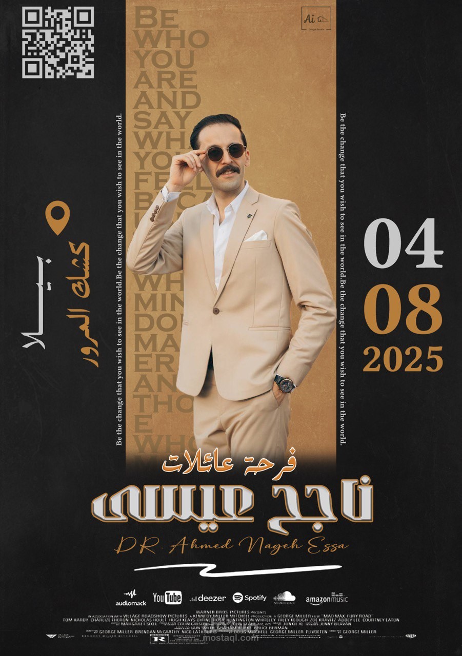 تصميم دعوة حفل حناء
