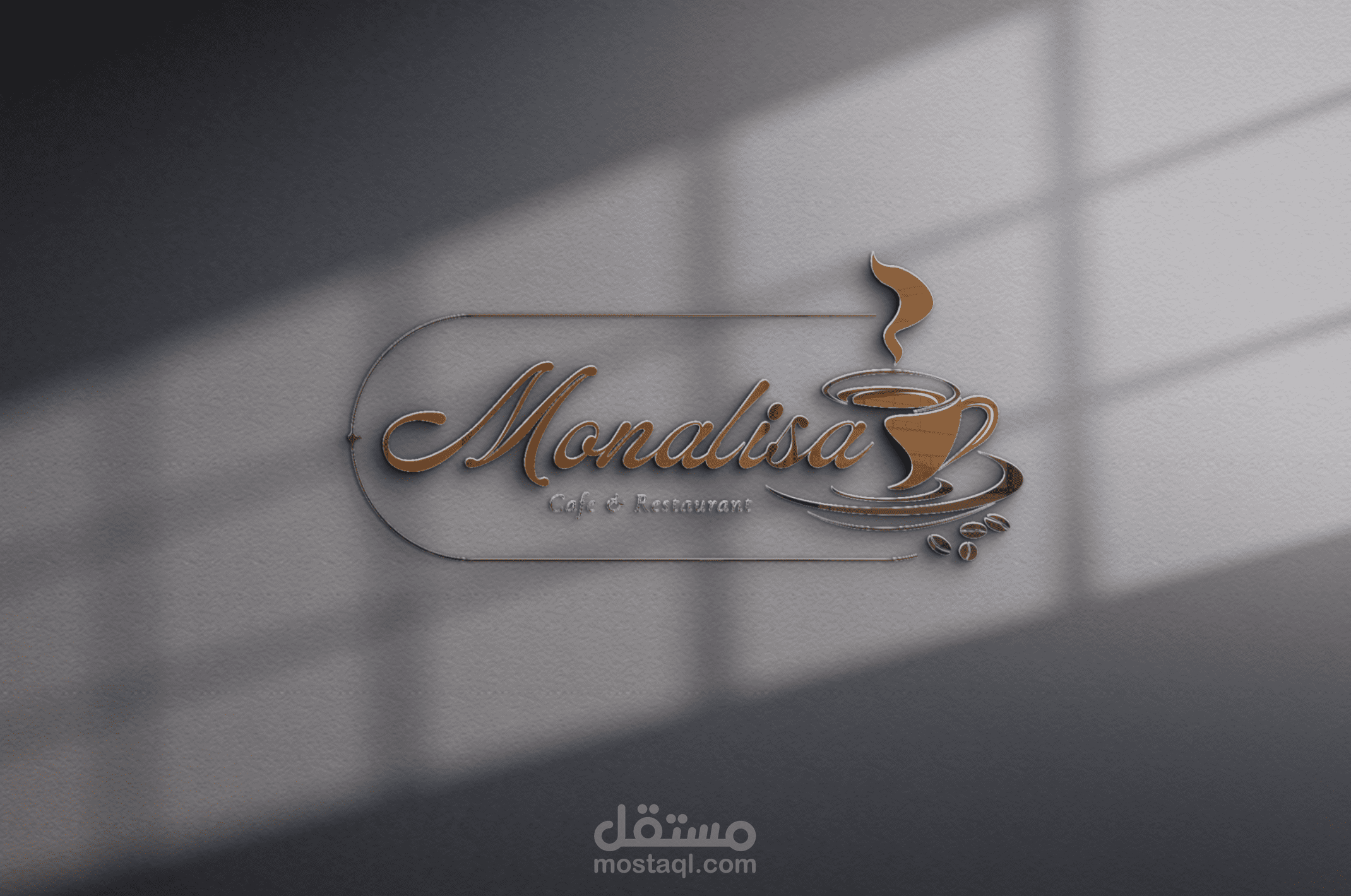 "شعار كلاسيكي لمقهى ومطعم (Monalisa Cafe & Restaurant) بأسلوب خط متصل مزخرف وعناصر القهوة."