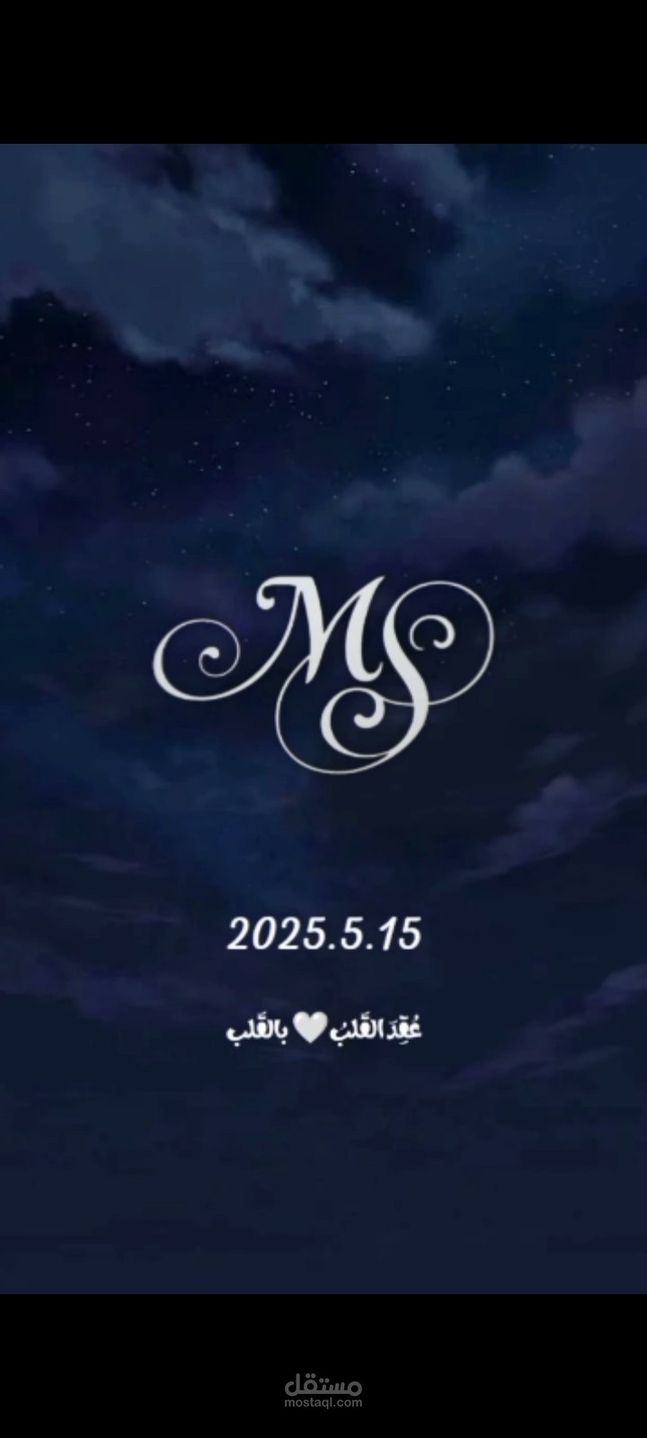 تصميم فيديو لدعوة حفل زفاف