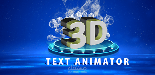 3d introduction