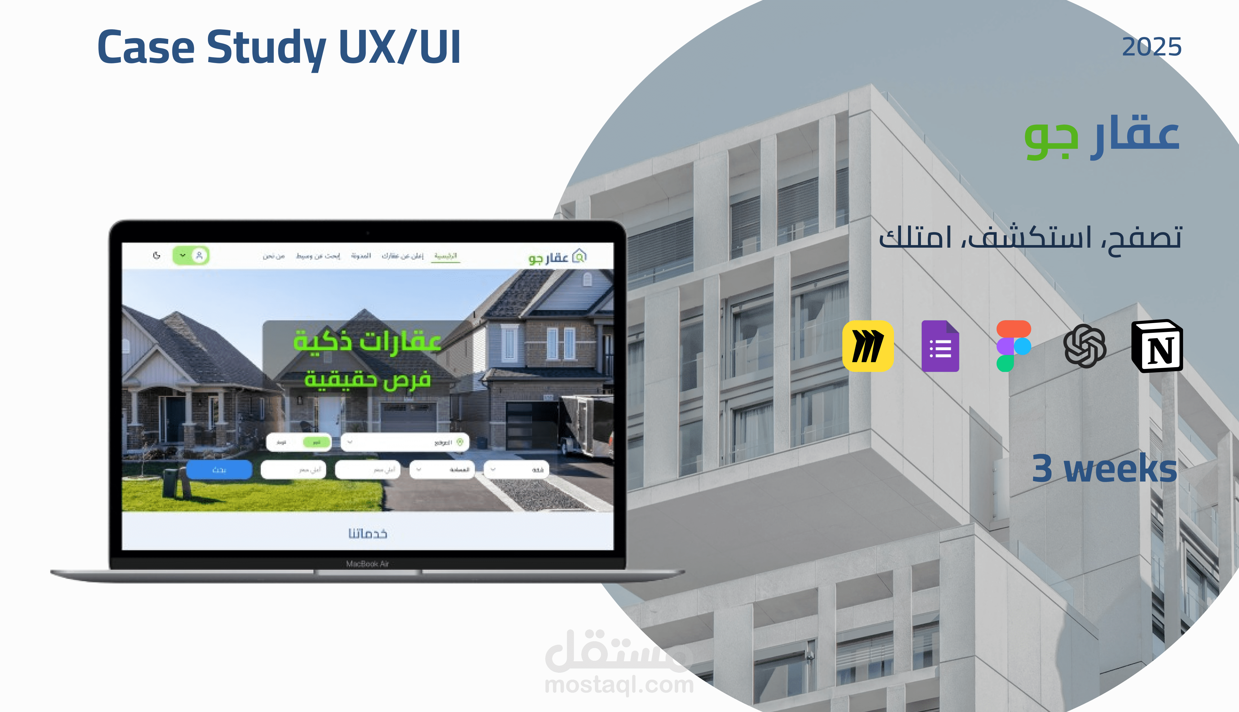 AqarGo – Real Estate Web App Design