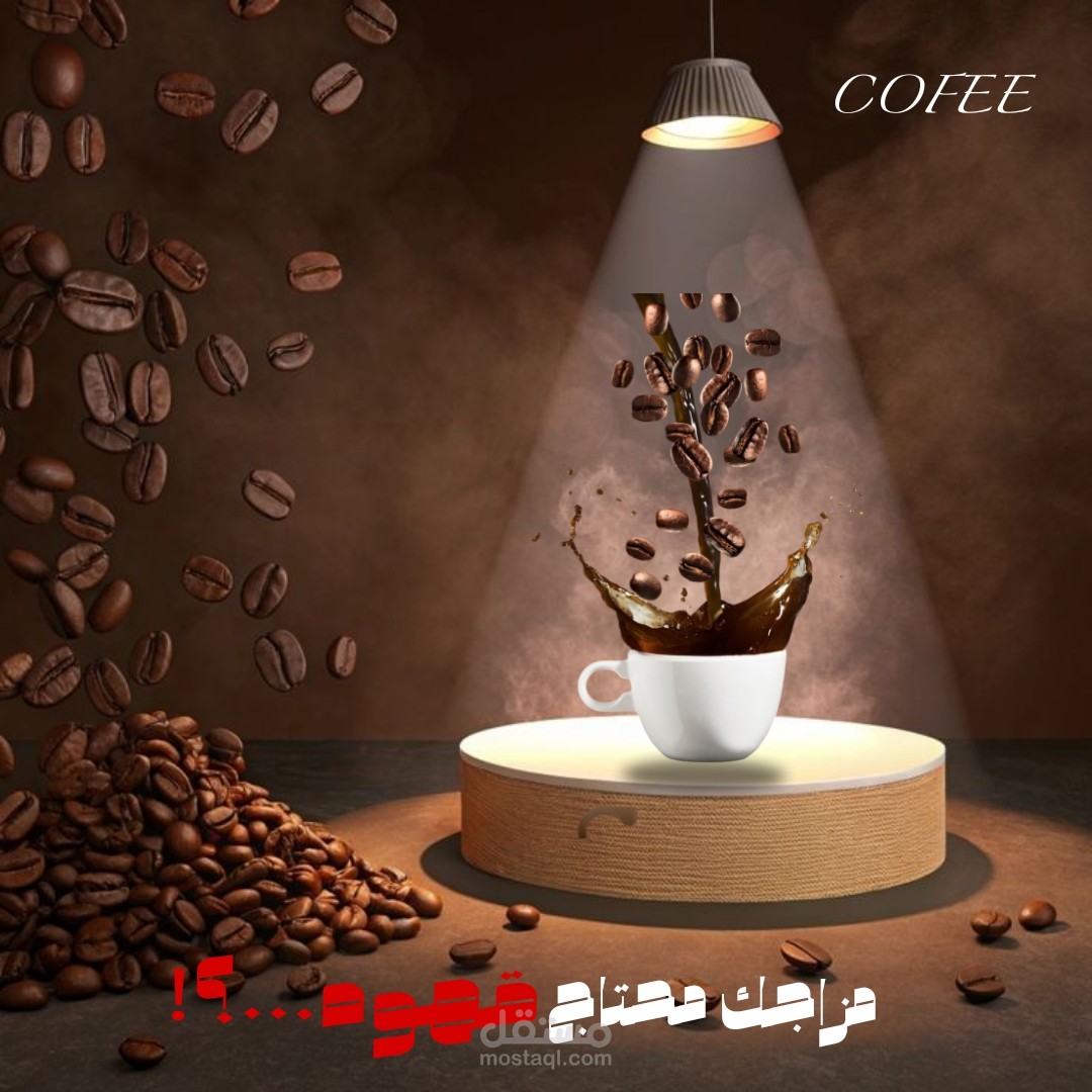 جرافيك ديزين