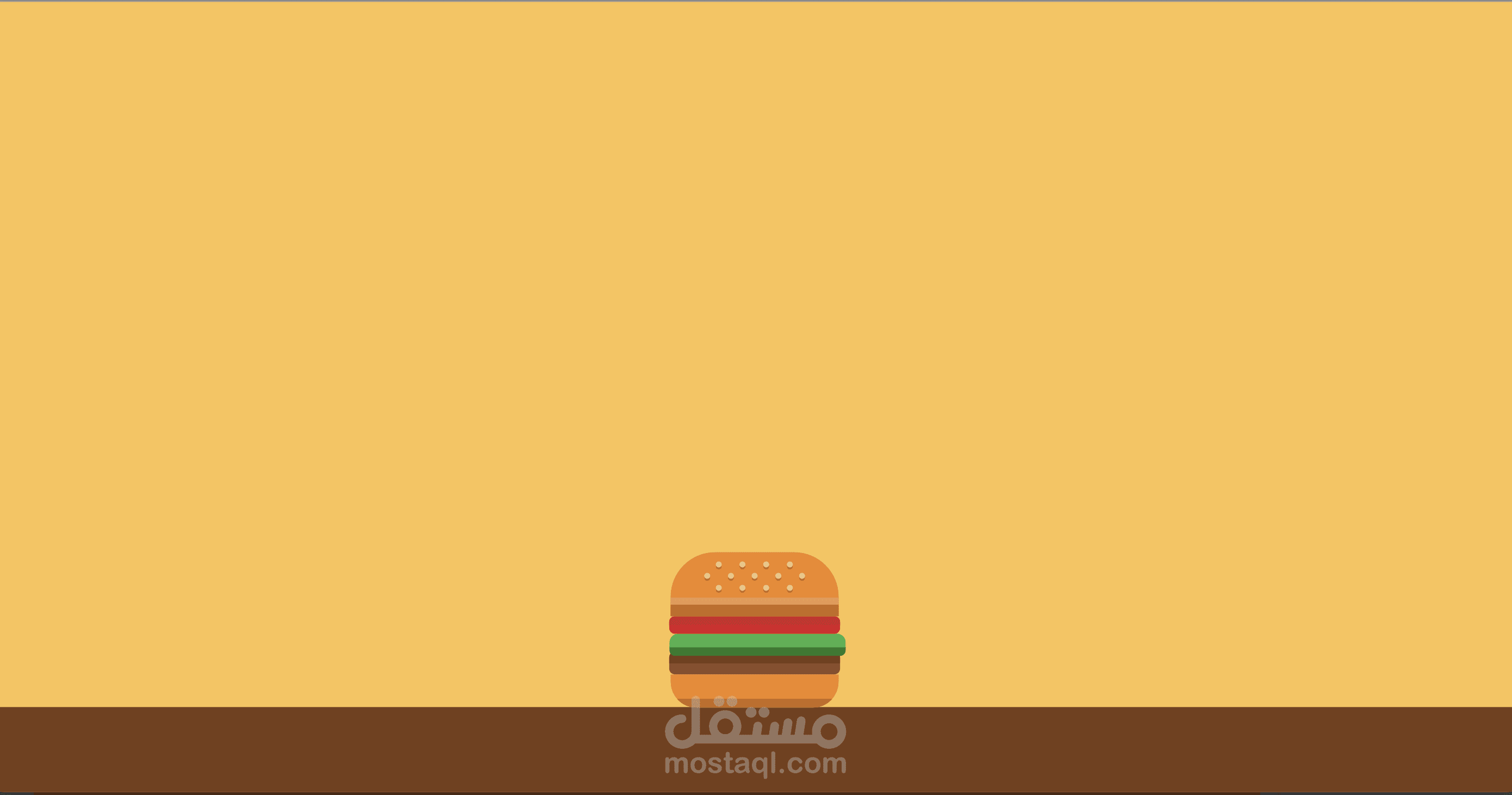 تحريك برجر يصلح مشهد لاعلان