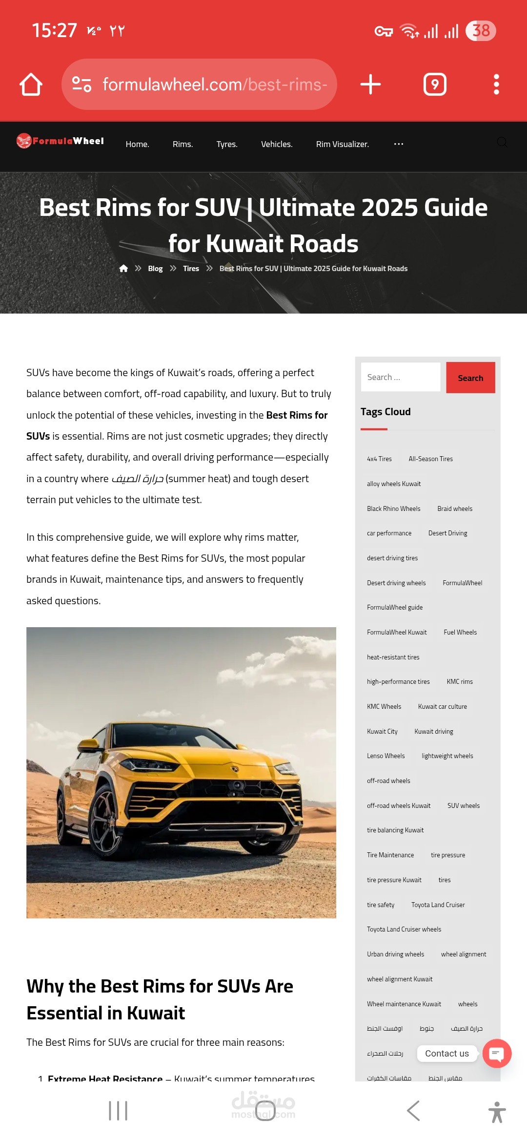 Best Rims for SUV | Ultimate 2025 Guide for Kuwait Roads
