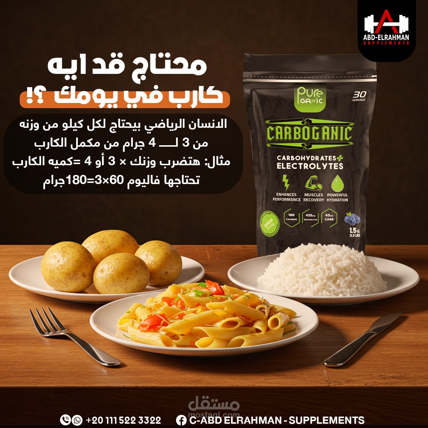 انشاء اعلان ل منتجات