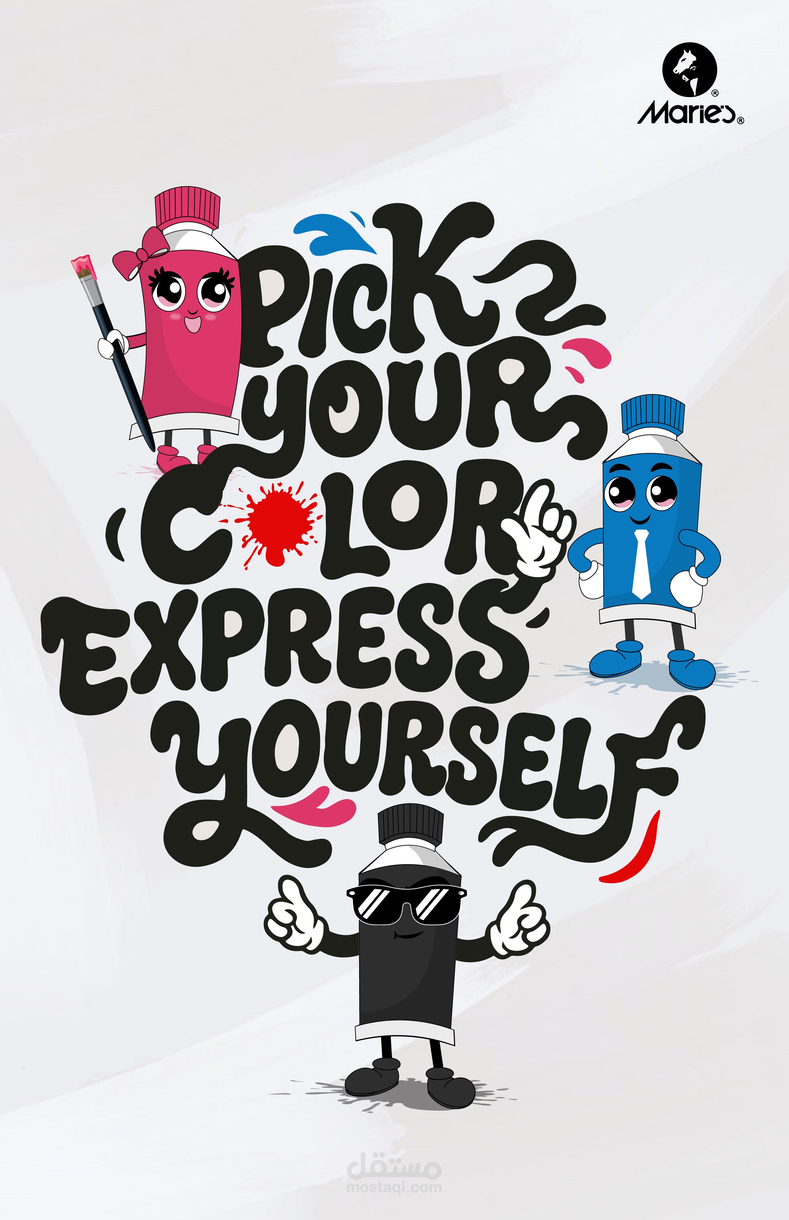 حملة “Pick Your Color, Express Yourself” – ماركة Maries