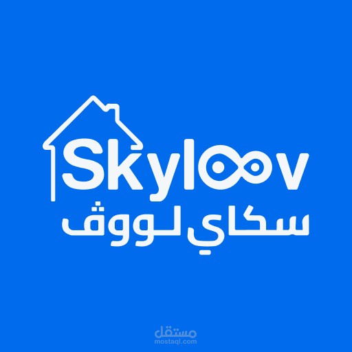 skyloov dmcc