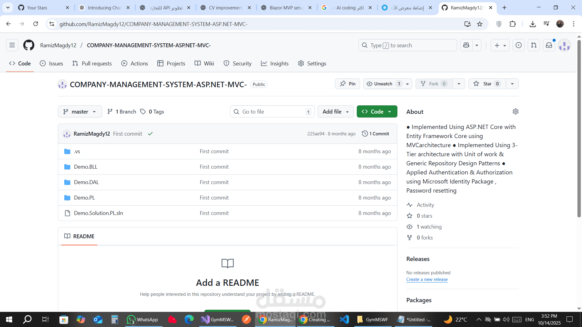 تطبيق عمليات CRUD باستخدام MVC