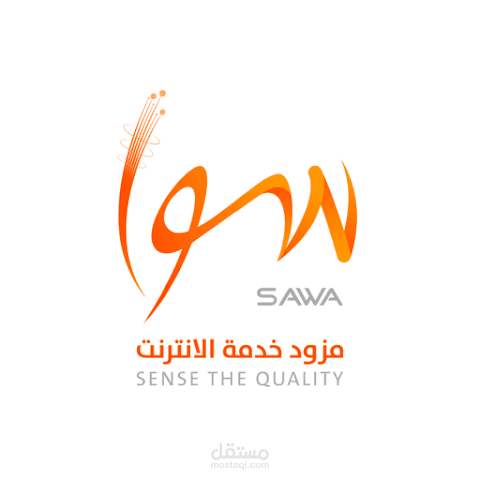 تطبيق خدمات متكامل لمزود الإنترنت "سوا" في سوريا
