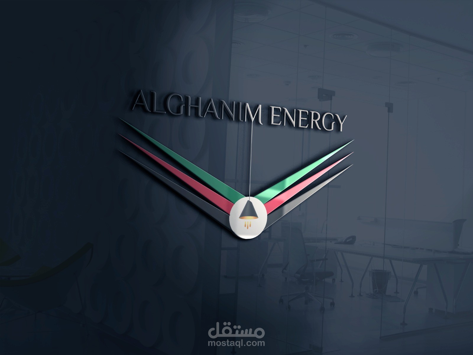 لوجو شركة الغانم 1