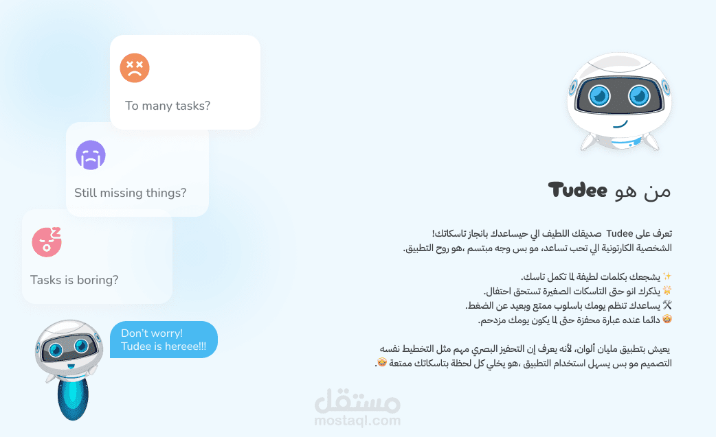 Tudee Task Management