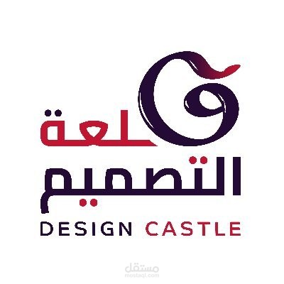 موشن جرافيك قلعة التصميم