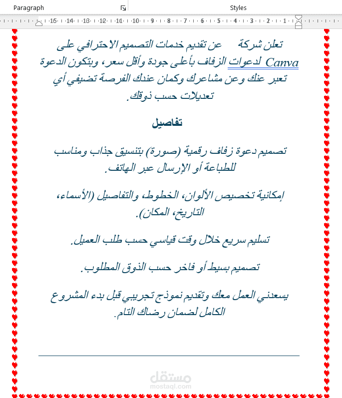 اعلان