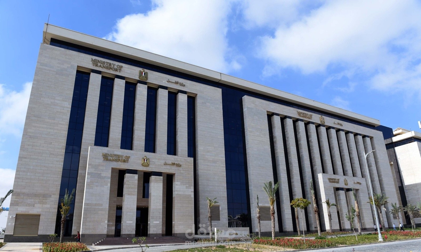 Egyptian Ministries