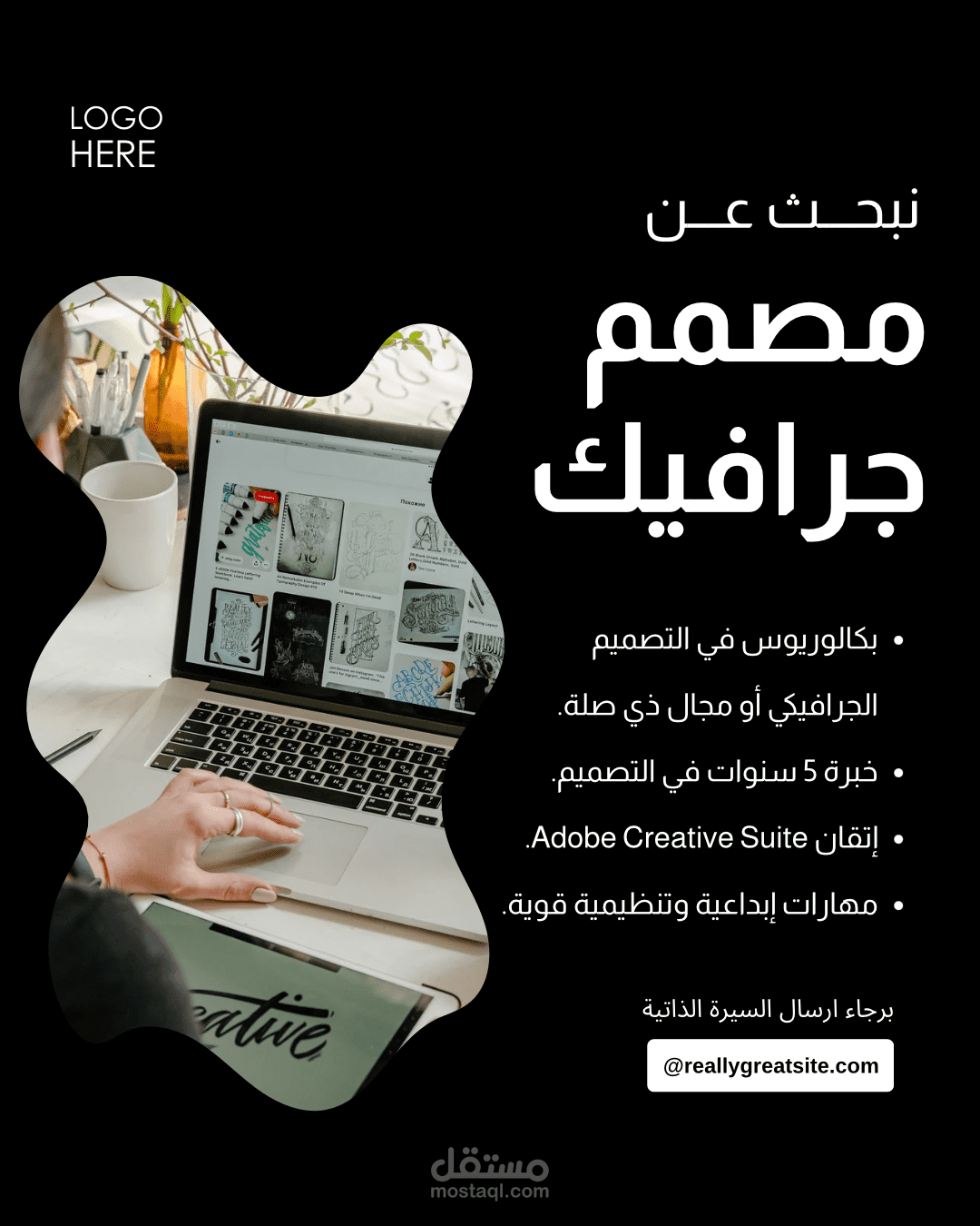 تصميم إعلان
