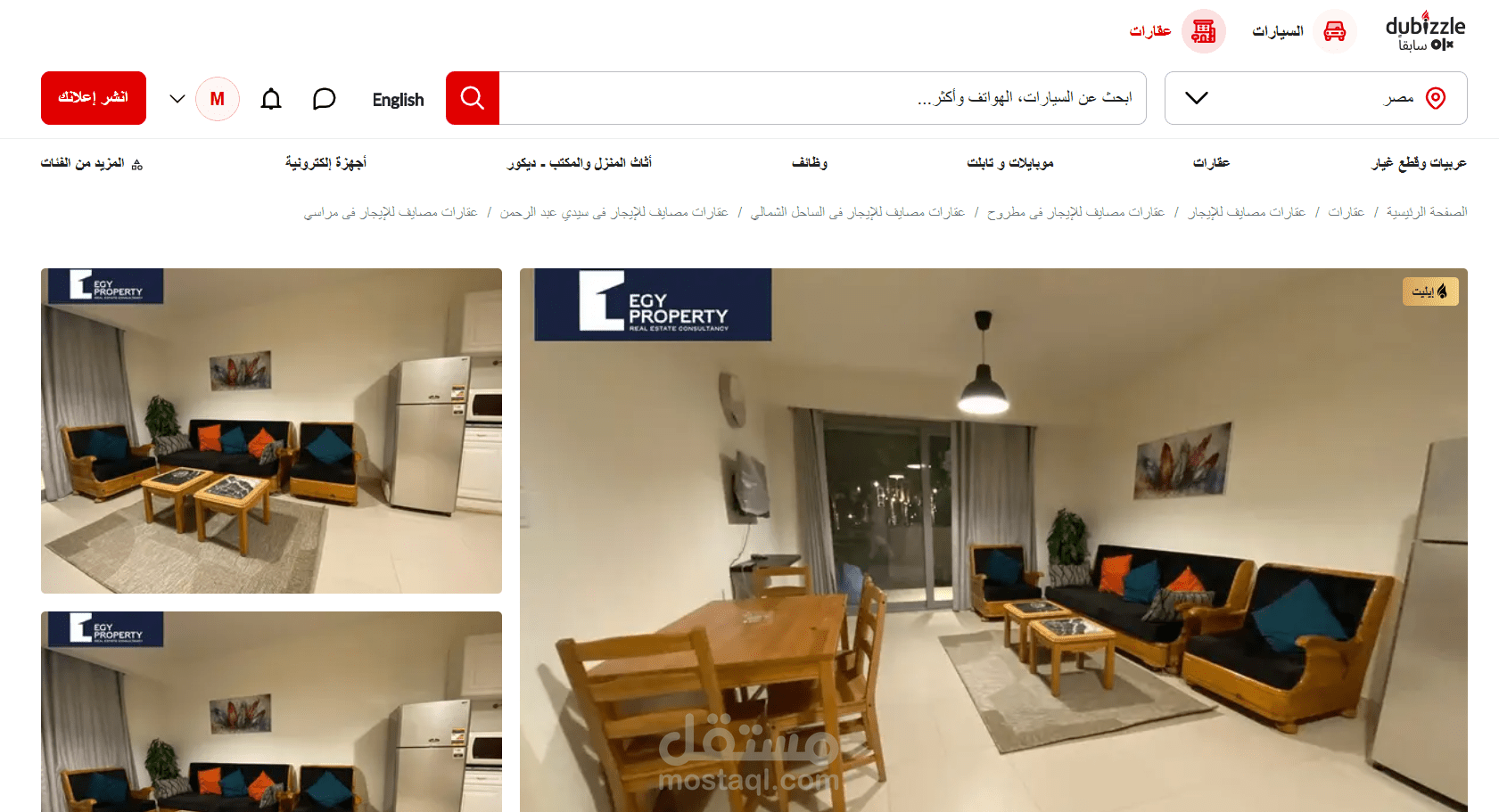 مصمم مواقع