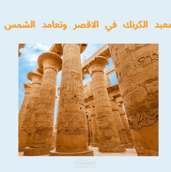 مصمم مواقع
