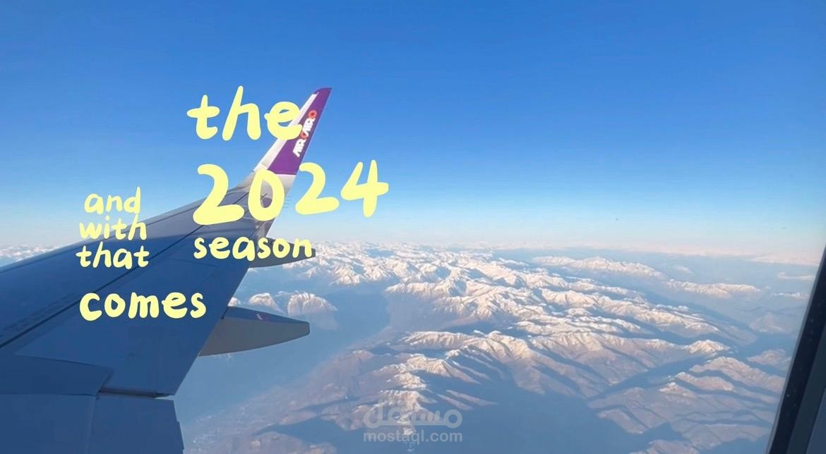 "فيديو ملخص ذكريات 2024 – لحظات لا تُنسى "