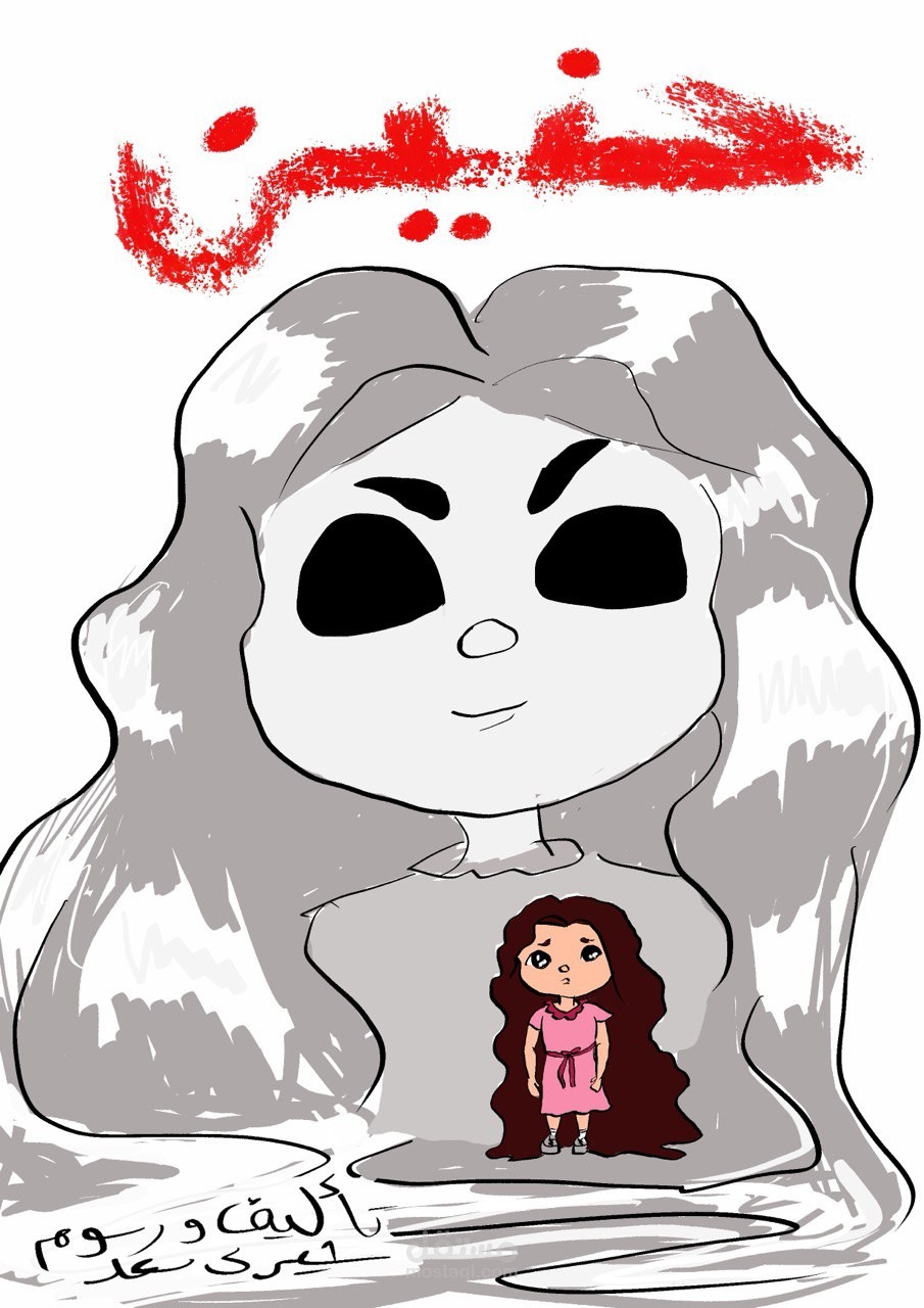 رسم كوميكس  لليافعين و الكبار