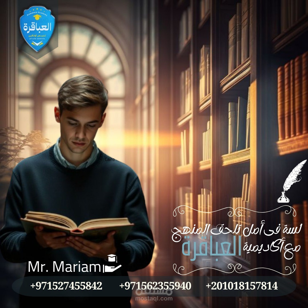 تصميم بوسترات تعليمية ودعائية باستخدام Canva
