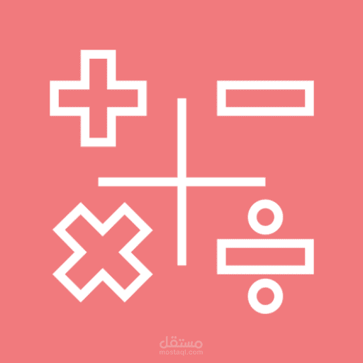 تحديات رياضية