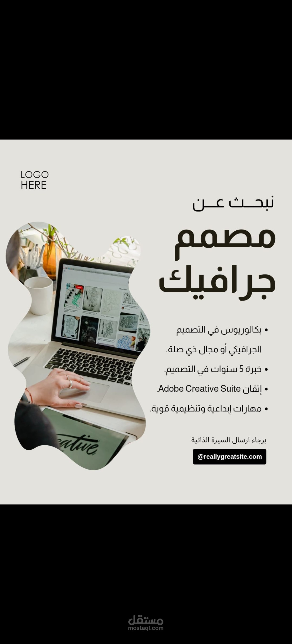 ادخال بيانات Word