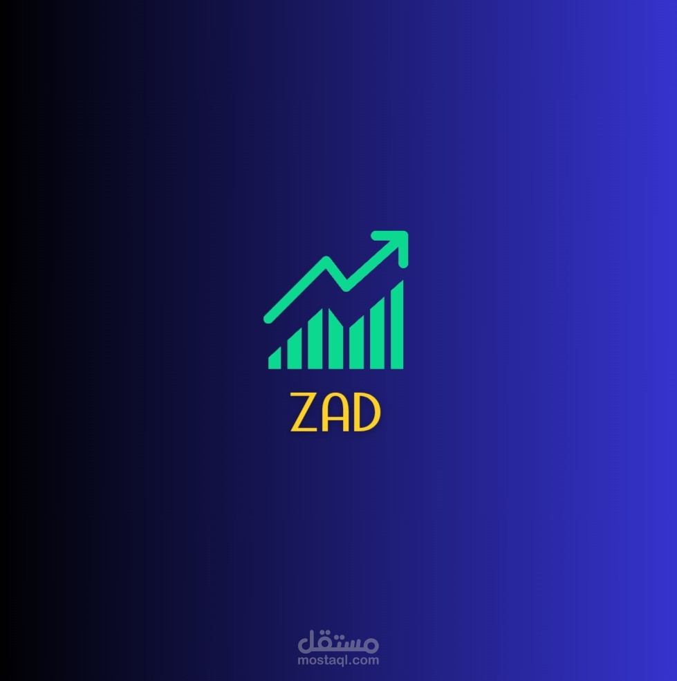 تصميم شعار وهوية بصرية لمؤسسة 'ZAD'