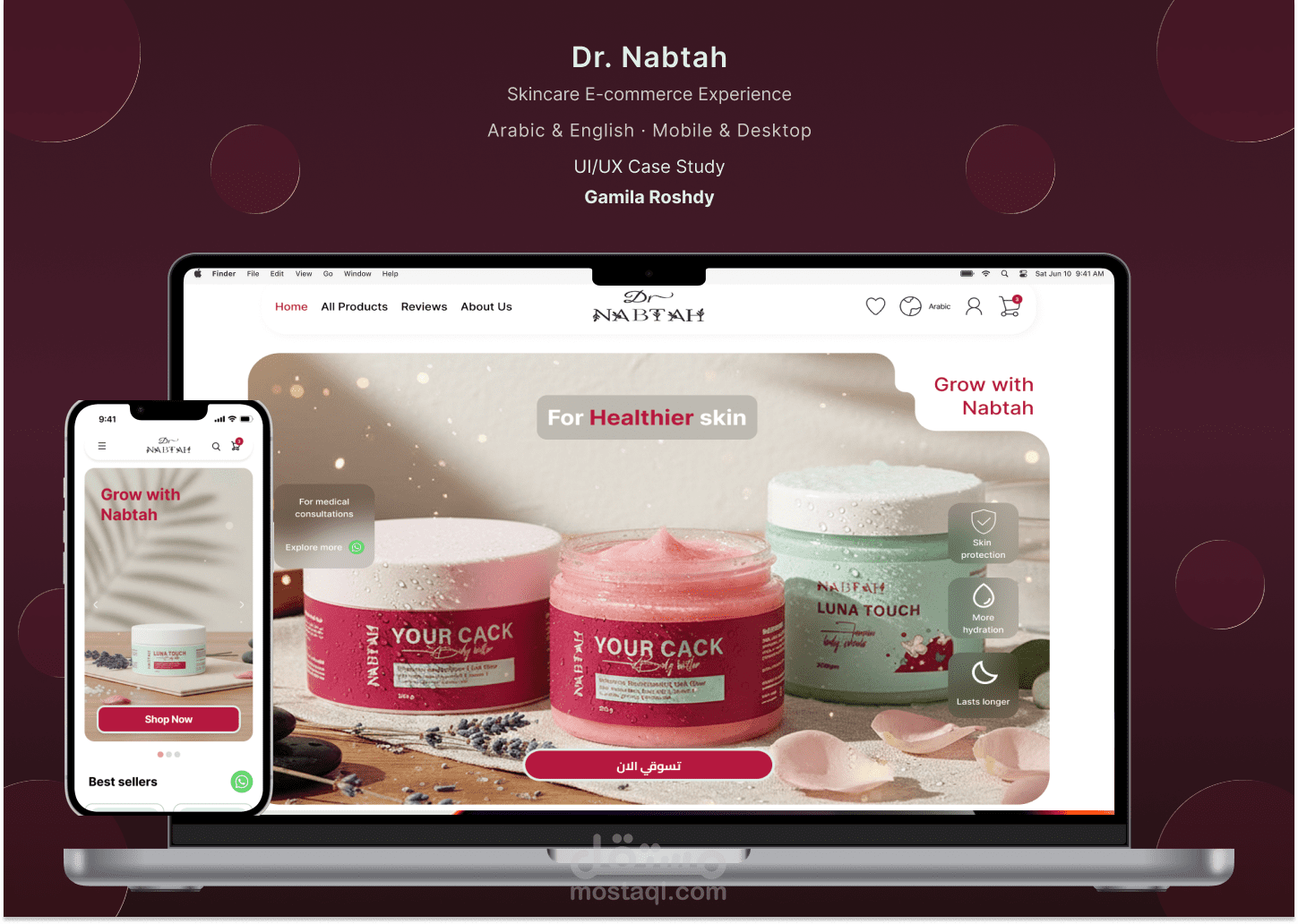 Dr. Nabtah — إعادة تصميم متجر إلكتروني