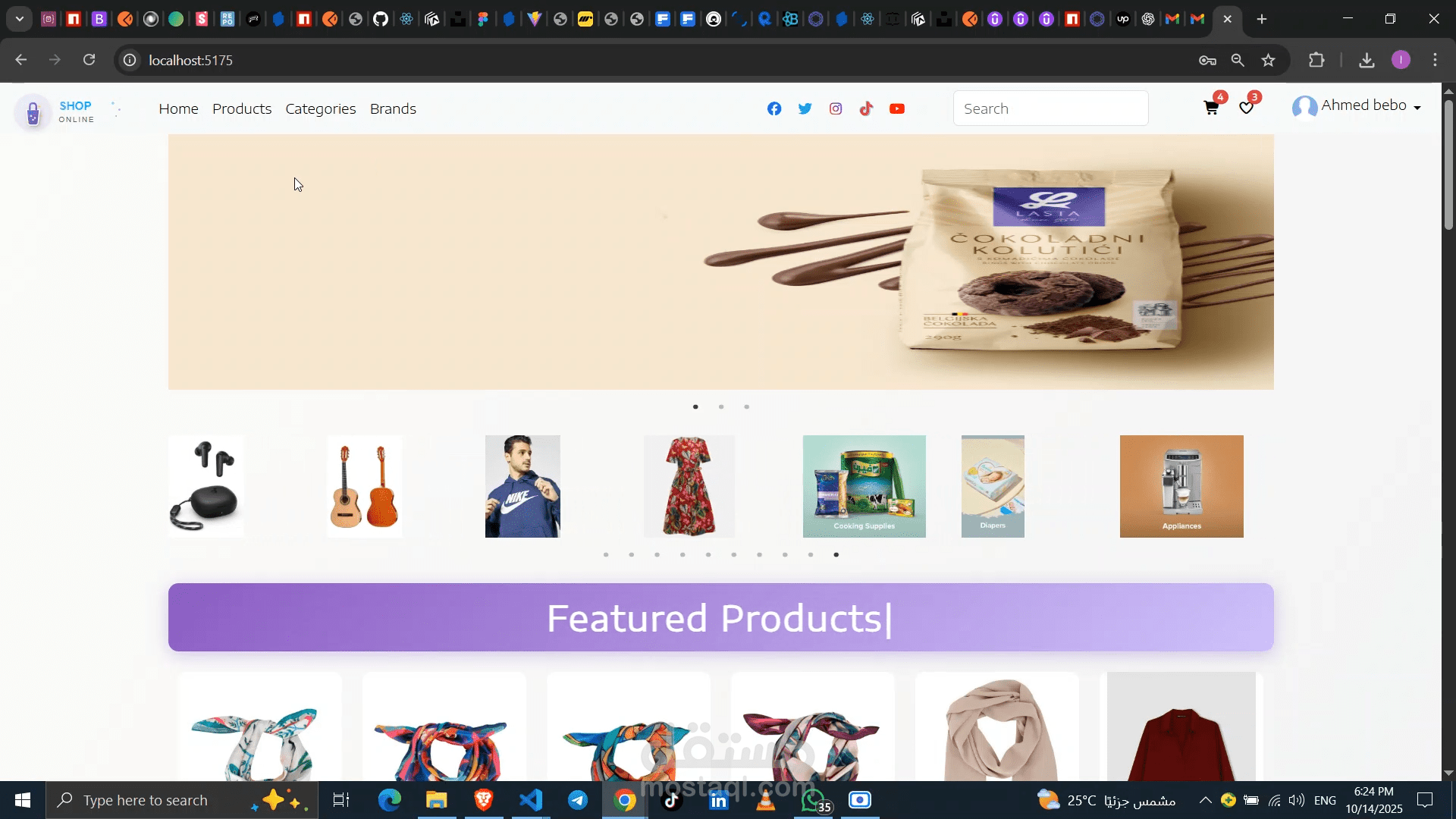 موقع تسوق الكتروني كامل