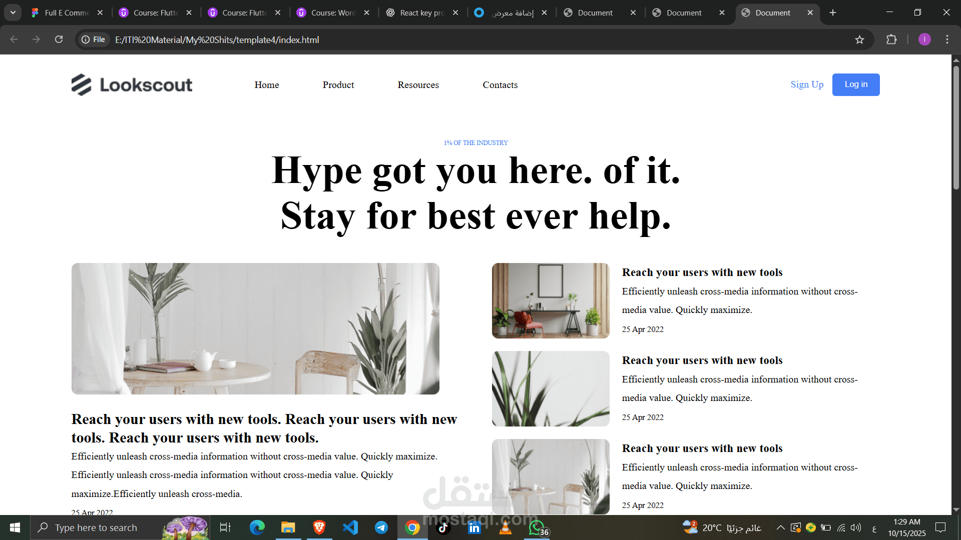 صفحة هبوط كامله