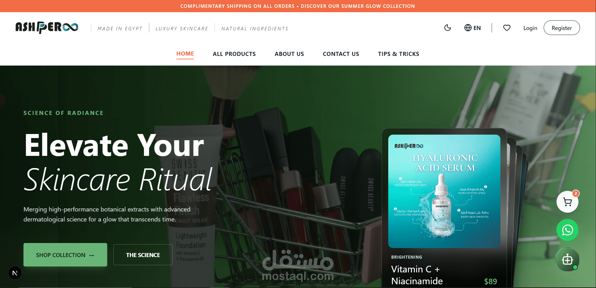 Skin Care Ecommerce website