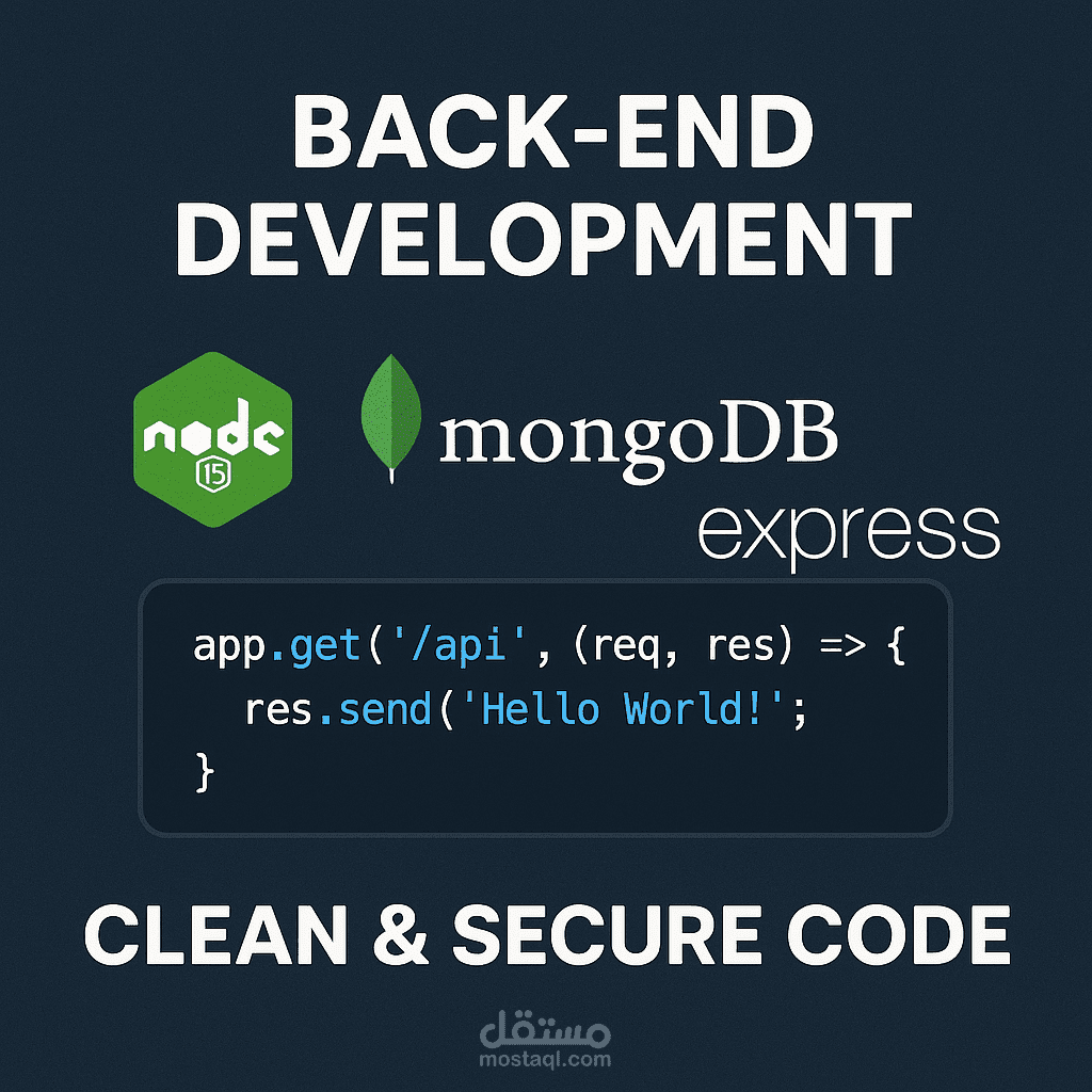 تطوير نظام Back-end متكامل لموقع تجارة إلكترونية احترافي