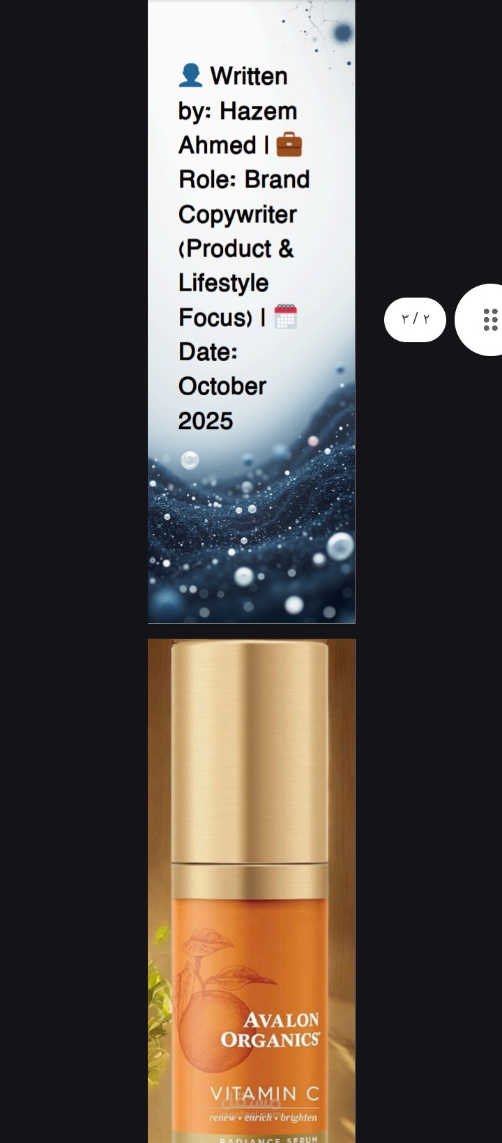 Storytelling Ad Copy — “Is There Really a Non-Chemical Serum?” (Organic Radiance – GCC Market)