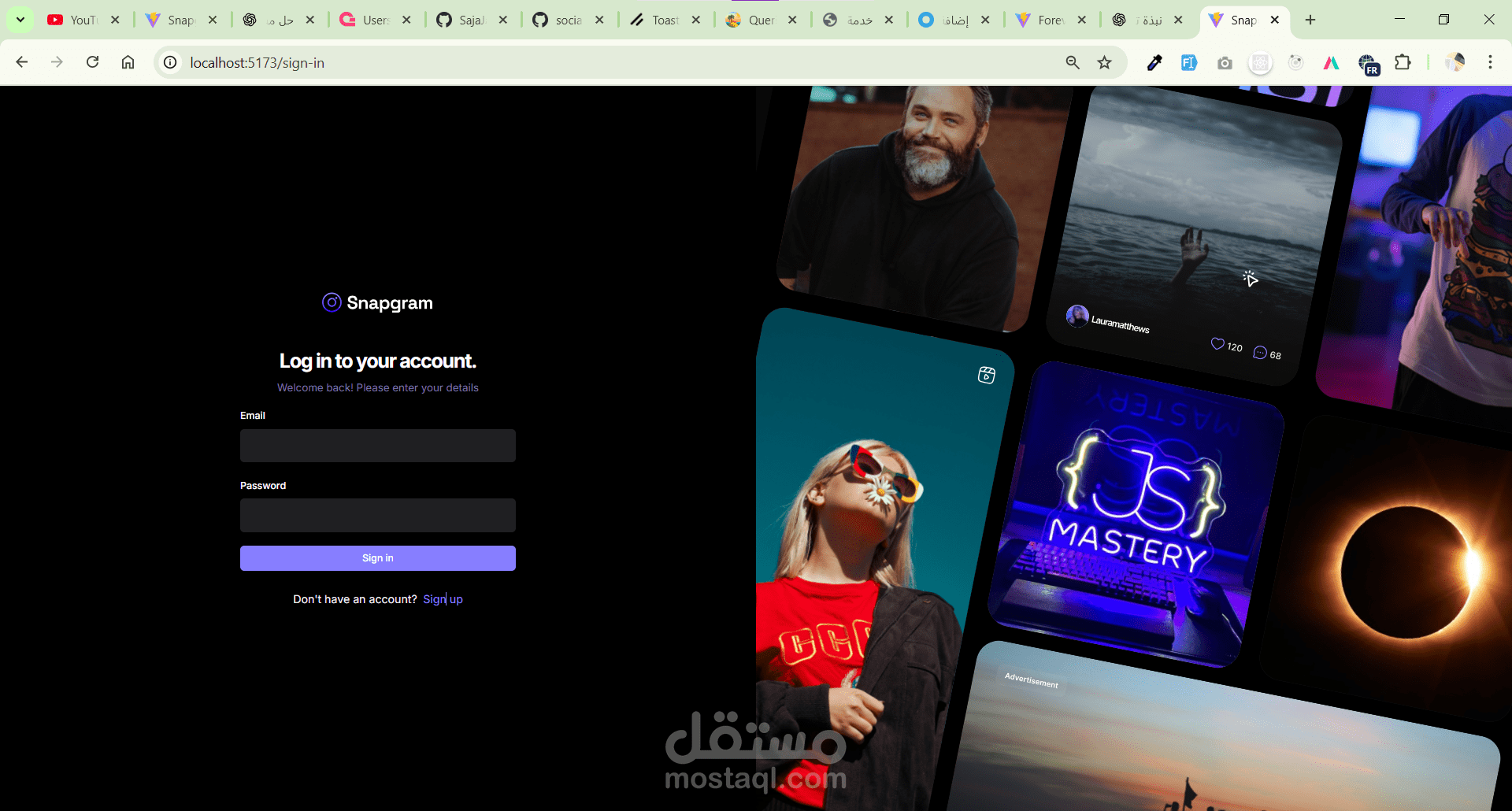 موقع تواصل اجتماعي (Snapgram)