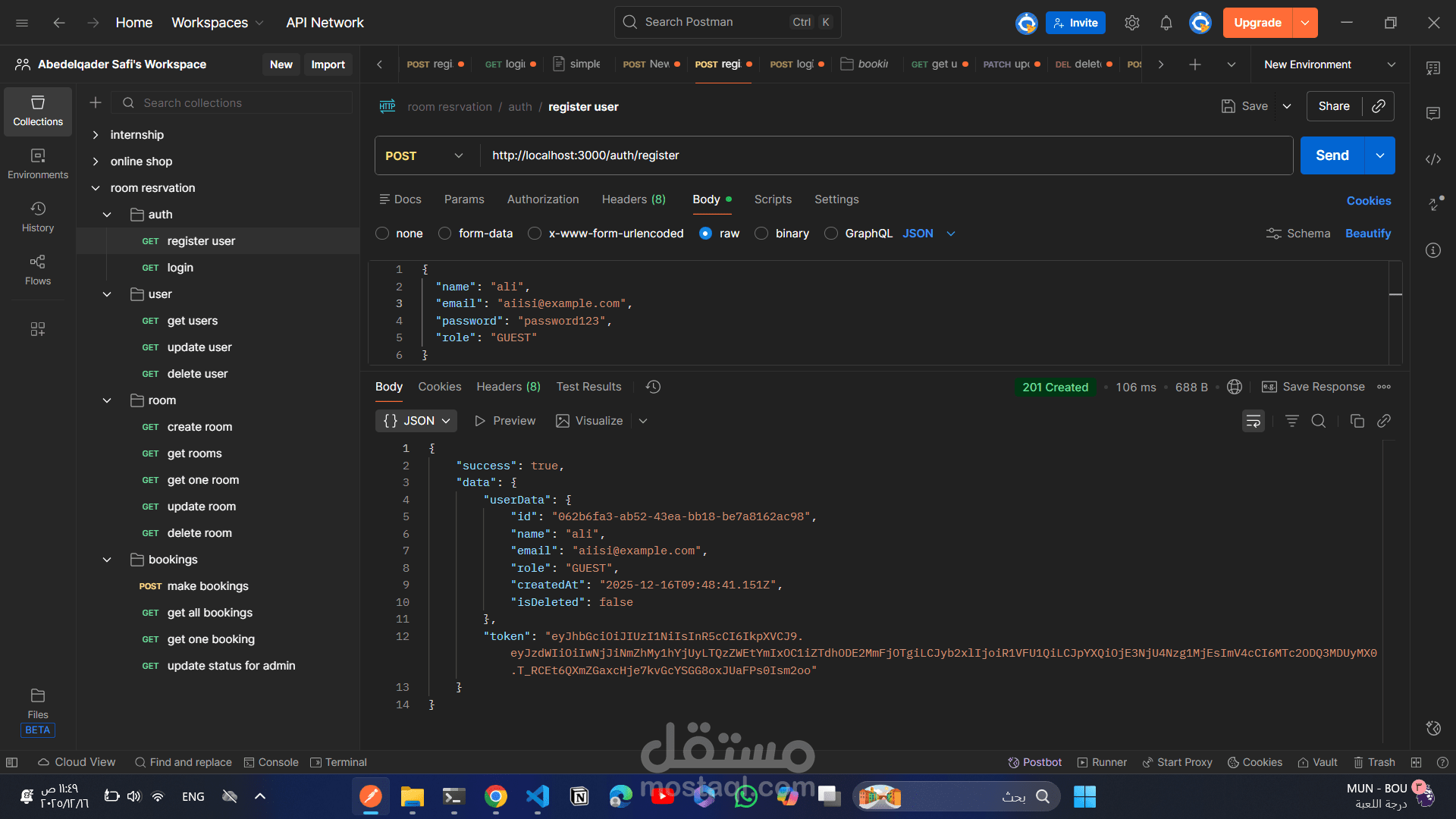 Room reservation system