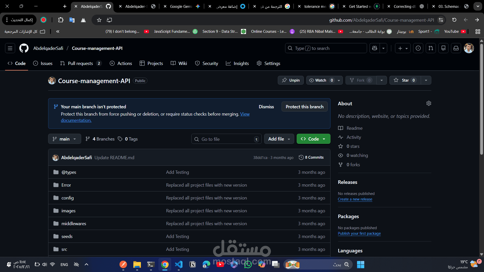 ُEducation Platform API