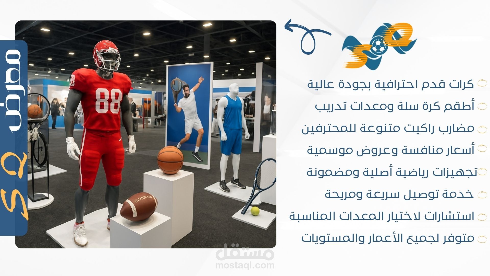 تصاميم (هوية بصرية)