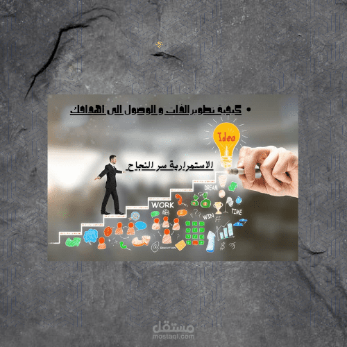 كتابة مقالات