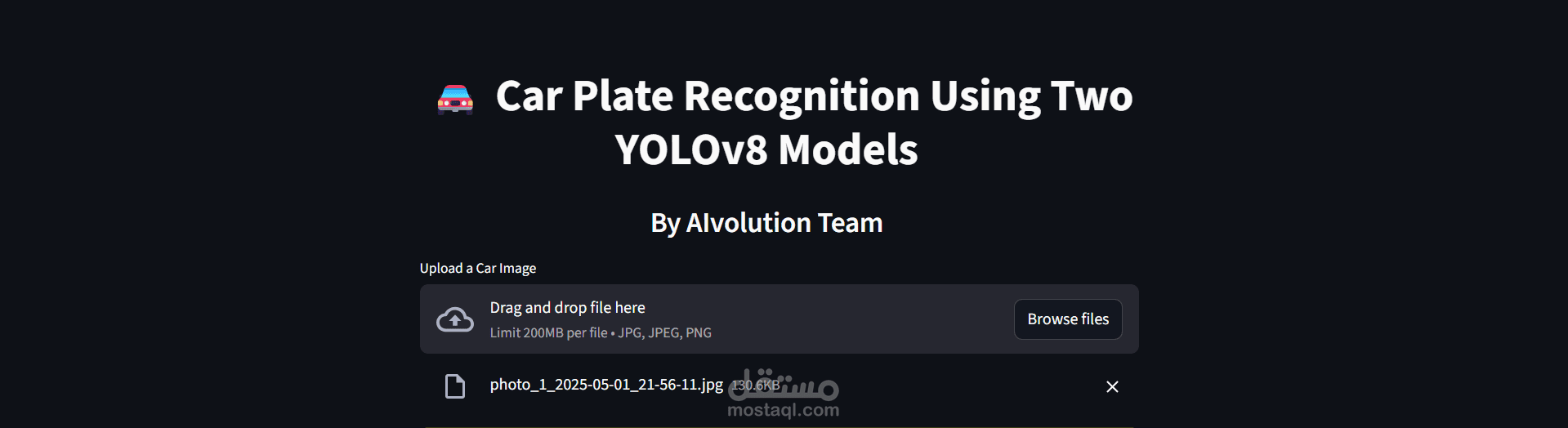 نظام ذكي للتعرّف على لوحات السيارات المصرية في الوقت الحقيقي باستخدام YOLO