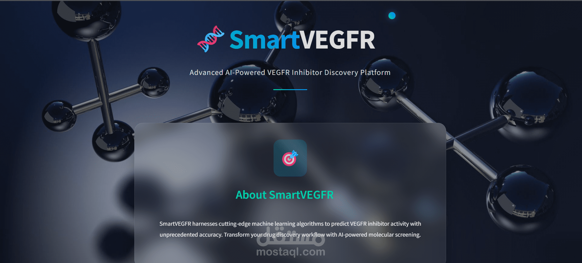 منصة ذكاء اصطناعي لتوقّع نشاط المركّبات الكيميائية وتحليلها افتراضيًا