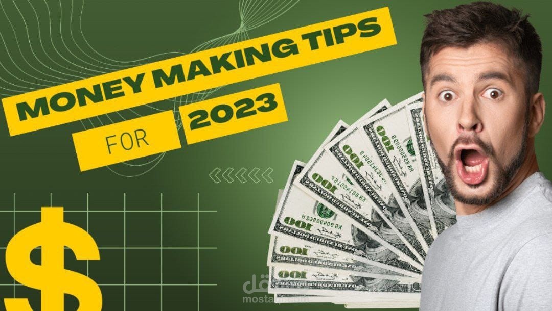 تصميم غلاف دعائي